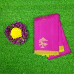 Kanchipuram Pink Saree Small Yellow Border
